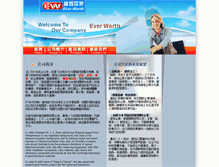 Tablet Screenshot of ew-group.com